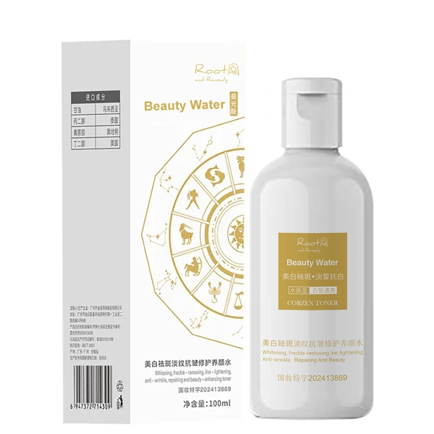 Quality Whitening Beauty Water 100Ml