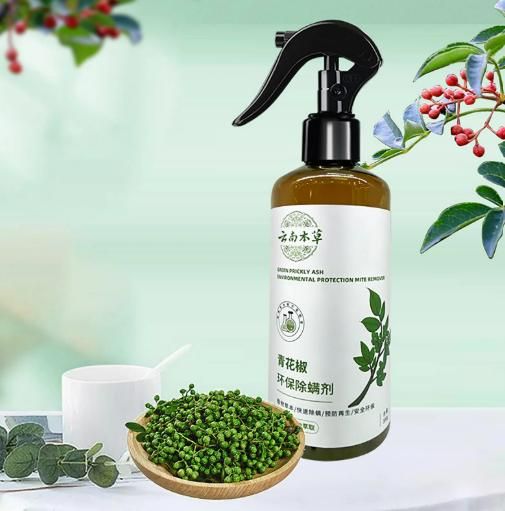 Green Pepper Anti-Mite Care Spray for Bedding and Clothes 100ML