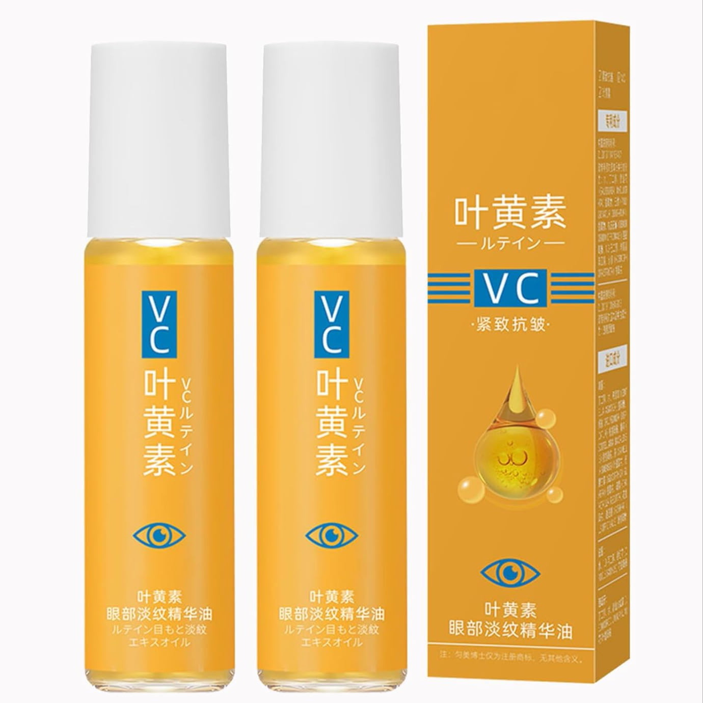 (BUY 1 GET 1 FREE) Lutein Firming and Anti-Wrinkle Care Serum 100ml