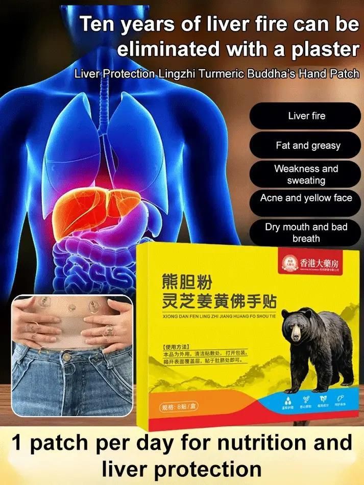 Quality Liver Detox Support Patches